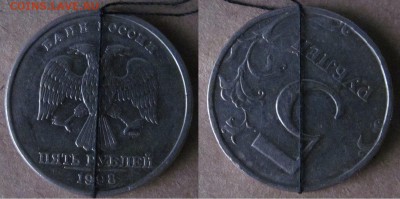 5руб 1998 СПМД (поворот) - 5руб 1998г СПМД (поворот)