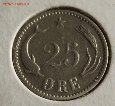 C рубля ДАНИЯ 25 эре 1904г.ДЕЛЬФИН  до 29.09.14г.в 22-00 - IMG_1212.JPG