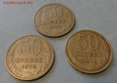 Оценка 50 копеек с 1961 по 1991г - 29 монет - оркеок