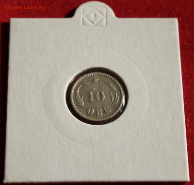 C рубля ДАНИЯ 10 эре 1905г.ДЕЛЬФИН  до 29.09.14г.в 22-00 - IMG_1215.JPG