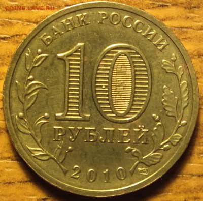 10р 2010г "Бантик" ГВС шт.1.2А Оценка - Изображение 032