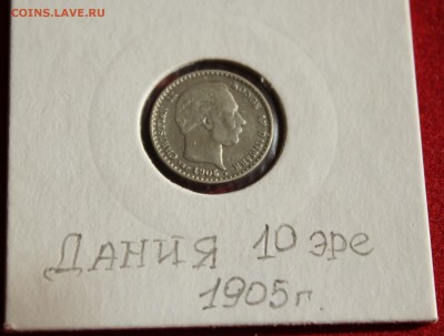 C рубля ДАНИЯ 10 эре 1905г.ДЕЛЬФИН  до 29.09.14г.в 22-00 - IMG_1213.JPG