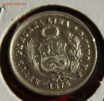C рубля ПЕРУ 1 динеро  1875г. до 29.09.14г.в 22-00 - IMG_1220.JPG