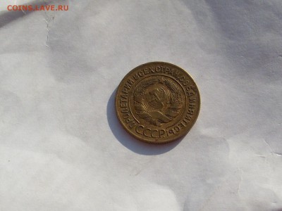 3 копейки 1927 НЕПЛОХАЯ!!! до 26.06.14г в 23:00 - SL381067.JPG