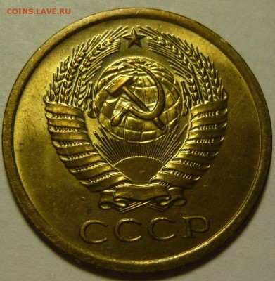 5 копеек 1965 и 69 МЕШКОВОЙ UNC - P1100909.JPG