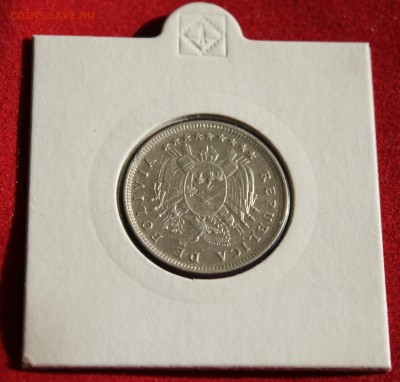 C рубля СТАРАЯ БОЛИВИЯ 20с 1909г. до 29.09.14г.в 22-00 - IMG_1223.JPG