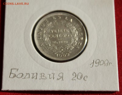 C рубля СТАРАЯ БОЛИВИЯ 20с 1909г. до 29.09.14г.в 22-00 - IMG_1221.JPG
