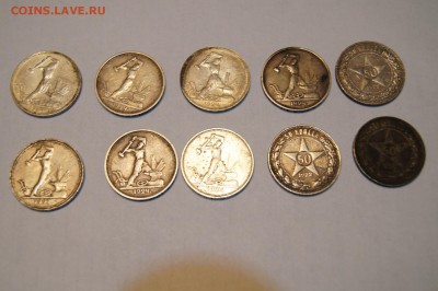 10 полтинников 1922-1927. до 25.09 в 22.00. Короткий - DSC07578.JPG