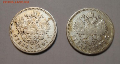 1 рубль 1897 года. 2 монеты. 25.09 в 20.00 Короткий - DSC07579.JPG