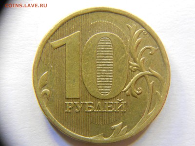 2 рубля 2006 спмд верно определил штемпели? - DSCN7136.JPG