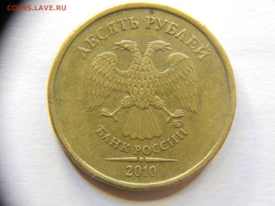 2 рубля 2006 спмд верно определил штемпели? - DSCN7139.JPG