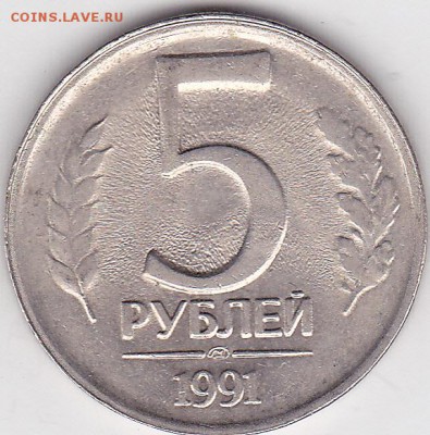 помогите оценить брак 10 коп 2013 и 2000гг - 5 р. 1991 г. (ЛМД)