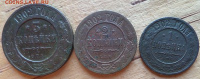 1,2,3коп.1902г.до 28.09.14.в 22-00 мск. - SAM_0669.JPG