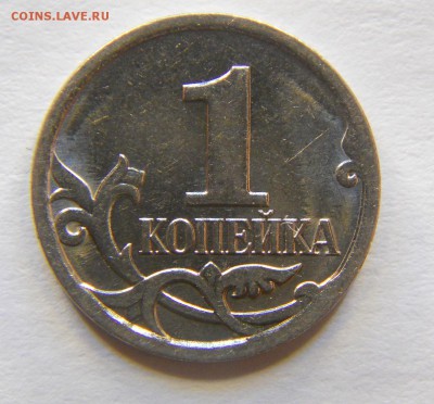 2 рубля 2006 спмд верно определил штемпели? - DSCN7126.JPG