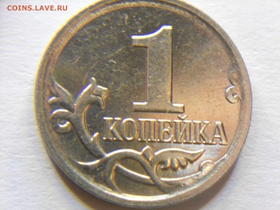 2 рубля 2006 спмд верно определил штемпели? - DSCN7133.JPG