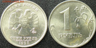 Монета имеет налёт на реверсе, чистить не рискнул, пусть будет бонусом к верхним монетам - bonus