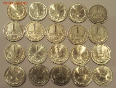 Рубли годовые 20шт СССР.Оценка. - 100_3172.JPG