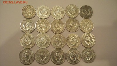 Рубли годовые 20шт СССР.Оценка. - 100_3178.JPG