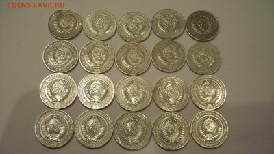 Рубли годовые 20шт СССР.Оценка. - 100_3181.JPG