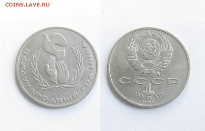300 ЛЕТ ФЛОТУ, КРАСНАЯ КНИГА, БАРСЕЛОНА, НАБОРЫ СССР - S-6.JPG