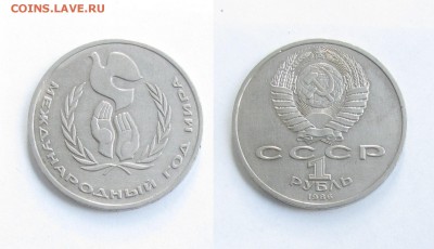 300 ЛЕТ ФЛОТУ, КРАСНАЯ КНИГА, БАРСЕЛОНА, НАБОРЫ СССР - S-2.JPG