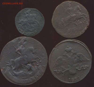 Лот меди с бонусом. до 26.09.2014г 22.00мск - img504