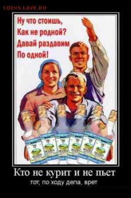 юмор - 1297168313_1277459752_3131