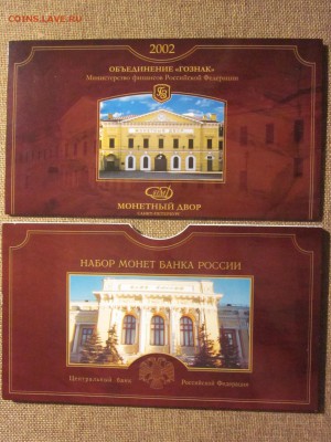 набор 2002 спмд до 26.09.14 - IMG_1559.JPG