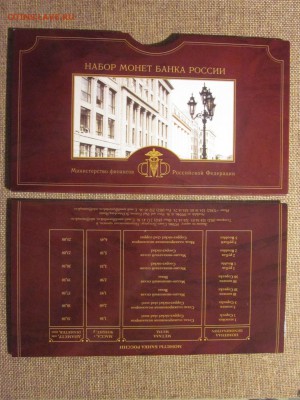 набор 2002 спмд до 26.09.14 - IMG_1560.JPG