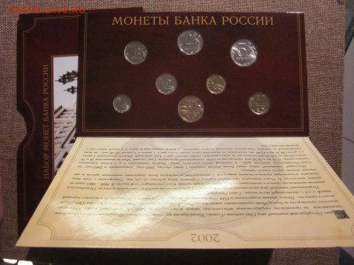 набор 2002 спмд до 26.09.14 - IMG_1561.JPG