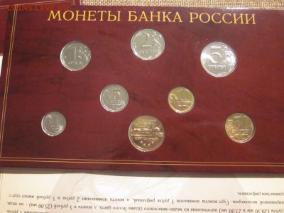 набор 2002 спмд до 26.09.14 - IMG_1562.JPG