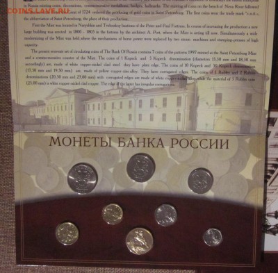 набор 2002 спмд до 26.09.14 - IMG_1564.JPG