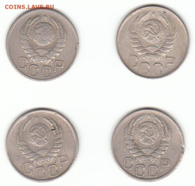 20 копеек 1940 и 1943 определение - 20к 40и43 аверс