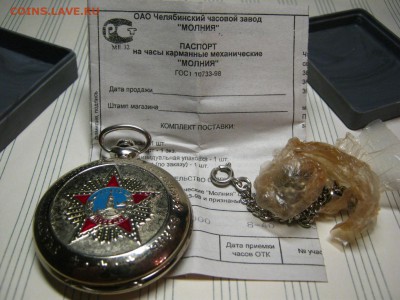 2 пары часов (новые)!! - IMG_6944