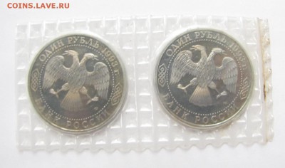300 ЛЕТ ФЛОТУ, КРАСНАЯ КНИГА, БАРСЕЛОНА, НАБОРЫ СССР - IMG_5056.JPG