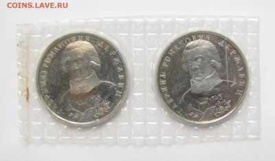 300 ЛЕТ ФЛОТУ, КРАСНАЯ КНИГА, БАРСЕЛОНА, НАБОРЫ СССР - IMG_5052.JPG