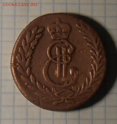 5 копеек 1779 год Сибирь - DSCN6139_cr