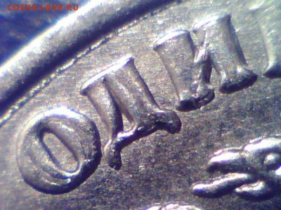 помогите оценить брак 10 коп 2013 и 2000гг - 01