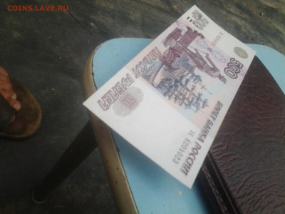 500 рублей  мод. 2001 Пресс - 20140818_182449