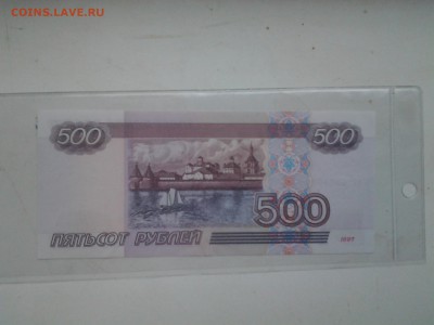 500 рублей  мод. 2001 Пресс - 20140818_172056