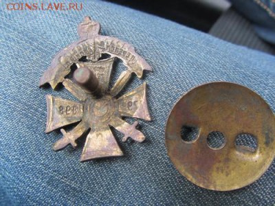 46 драгунский полк!!! знак на оценку - 44