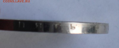 5 рублей 1987г. 70 лет ВОСР. До 26.09 в 22-22 - DSC05586.JPG