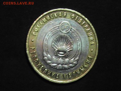 10 руб.БИМ 2002 Г.Министерство Финансов РФ. 25.09.2014.07-00 - PIC_0044.JPG