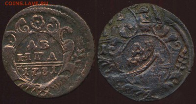 Денга 1731, 1747г. до 26.09.2014г 22.00мск - img513