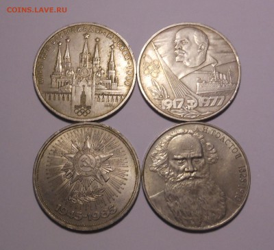Юбилейные 4 шт. до 29.09.2014 г. в 23.00 мск - DSCN7009
