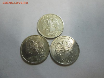 1р. Пушкин 3 шт. 2 ммд и 1 спмд. до 25.09.14 22.00 - IMG_4507б