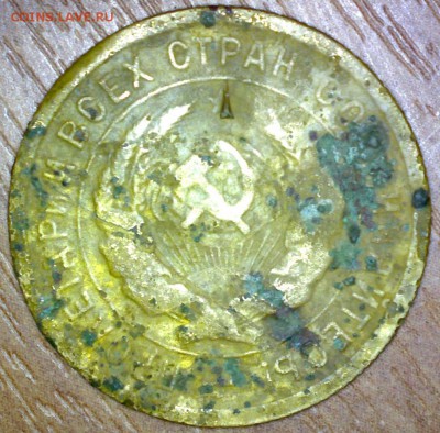 20 копеек 1931 в бронзе. - Изображение 003