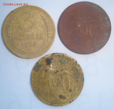 20 копеек 1931 в бронзе. - DSC04831.JPG
