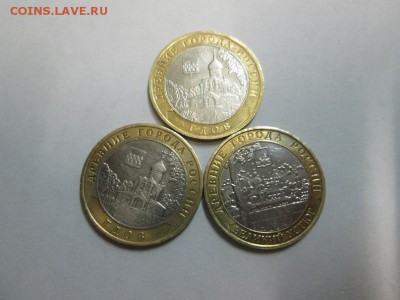 В.Устюг + Гдов 2 монеты. Все ммд!! до 25.09.14 22.00 - IMG_4562а