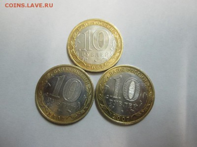В.Устюг + Гдов 2 монеты. Все ммд!! до 25.09.14 22.00 - IMG_4563б